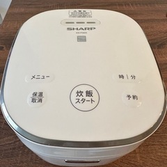 【SHARP 2020年製】炊飯器