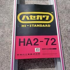 アップスライダー はしご スライダー 梯子 アルミスライダー 約7,2m 