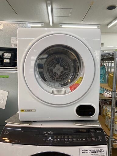 ▼値下げ▼家庭用 小型衣類乾燥機 乾燥2.5kg ベルソス VERSOS VS-H032 2021年【安心の3ヶ月保証】自社配送時代引き可※現金、クレジット、スマホ決済対応※