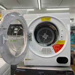 ▼値下げ▼家庭用 小型衣類乾燥機 乾燥2.5kg ベルソス VERSOS VS-H032 2021年【安心の3ヶ月保証】💳自社配送時🌟代引き可💳※現金、クレジット、スマホ決済対応※