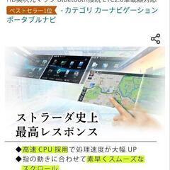 値下げ　中古品パナソニックカーナビ　
