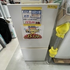 配達可【アクア】【冷蔵庫】157L 2018年製　6ヶ月保証クリ...