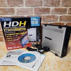 アイオーデータ 外付型ハードディスク エアフローフォルム 250...
