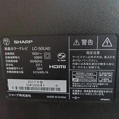 テレビAQUOS LC50U40＋ オーディオラック