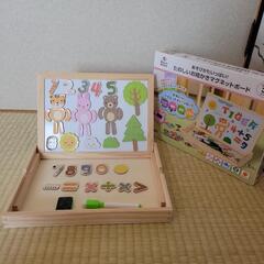 【未使用品】西松屋　楽しいお絵かきマグネットボード