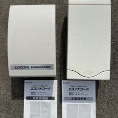 京セラ　エコノラインEX ソーラー発電システム用パワーコンデショナPVN-403