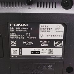 セール！3か月間保証☆配達有り！24200円(税込）フナイ 43型 液晶テレビ 4K 外付けHDD対応 2022年製 リモコン付