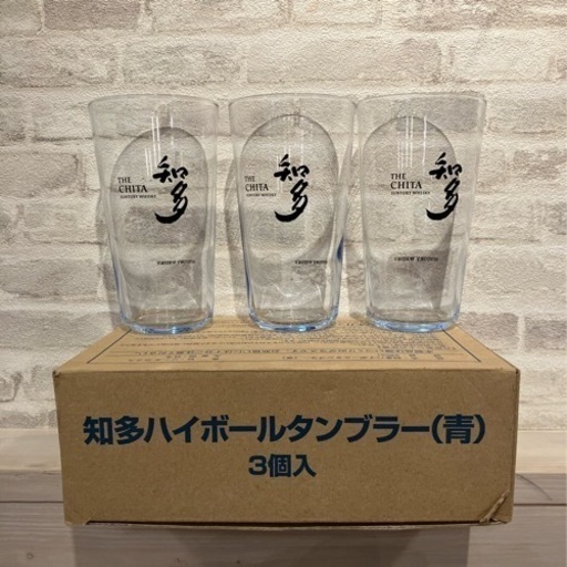 【限定♪6ヶセット】知多ハイボール専用薄作りタンブラー