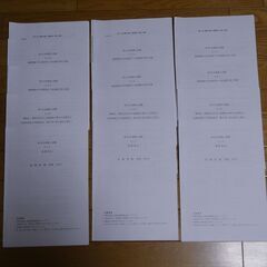 美品【通関士試験】フォーサイト　2023年度 テキスト&問題集　お得なおまけ付き