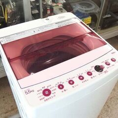 5.5kg 洗濯機 2020年製 Haier JW-C55FK ☆ 札幌市 北区 屯田 