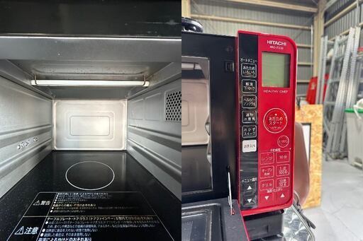 HITACHI 日立】オーブンレンジ RED レッド MRO-JT230 加熱水蒸気 2020