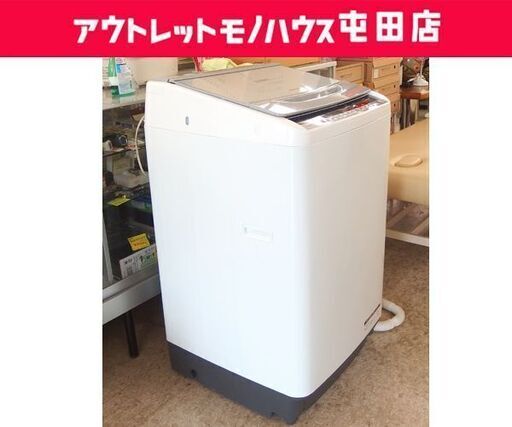 9.0kg 洗濯機 2015年製 日立 ビートウォッシュ BW-9WV☆ 札幌市 北区 屯田