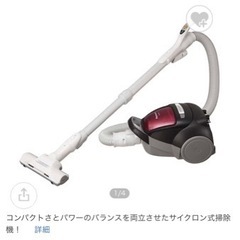 【取引決定】新品未開封　Panasonicサイクロン式掃除機