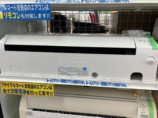 FUJITSU 富士通 4kwルームエアコン 2014 AS-J40C-W 14畳 No.1803● ※現金、クレジット、スマホ決済対応※