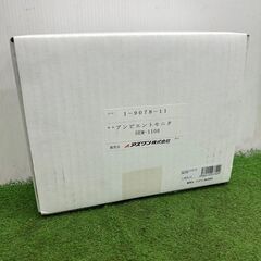 アズワン SEM-1100 アンビエントモニタ【野田愛宕店】【店頭取引限定 