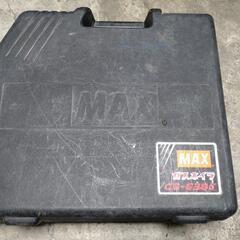 値下げしました！！ MAX ピン打ち機 ガスネイラ