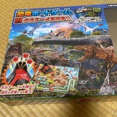 おもちゃ　恐竜ボードゲーム