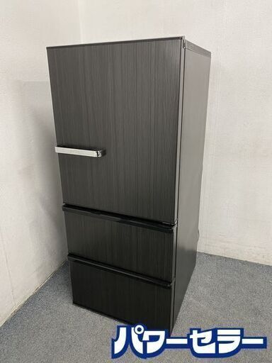 高年式!2022年製! AQUA/アクア 3ドア冷凍冷蔵庫 272L AQR-SV27M(K)-1 自動製氷 ウッドブラック 中古家電 店頭引取歓迎 R8239