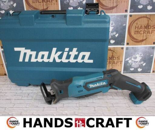 マキタ　makita　JR104D　レシプロソー　中古品　本体のみ　10.8V　説明書/ケース付き　【ハンズクラフト宜野湾店】