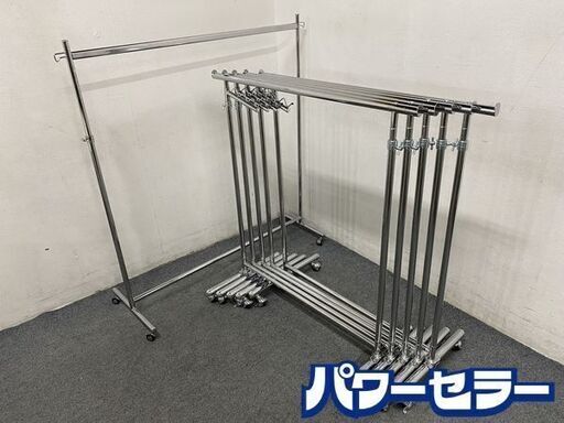 家庭用業務用兼用 メタルハンガーラック 6本セット 長物１本 キャスター 中古家電 店頭引取歓迎 R8243
