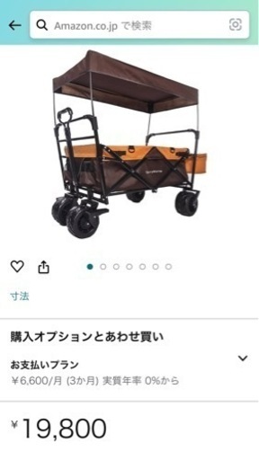 子供用品 ベビー用品 ベビーカー、バギー