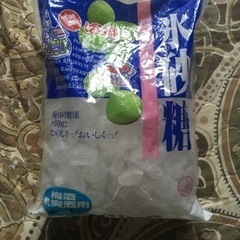 氷砂糖 1kg