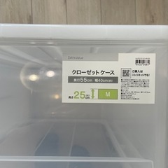 ー受け渡し終了ー収納ケース