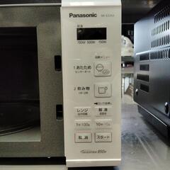 PANASONIC電子レンジ