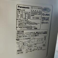 PANASONIC電子レンジ