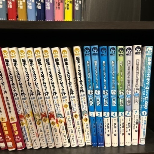 5/6まで)コミックス版転生したらスライムだった件0〜25巻+関連書籍セット