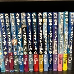 (5/6まで)コミックス版転生したらスライムだった件0〜25巻+関連書籍セット