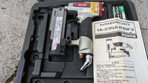 ピンネイラー TA-235A MAX