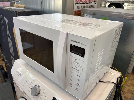 電子レンジ パナソニック NE-FL1A 2023年 キッチン家電 でんしれんじ 参考価格18,530円【安心の3ヶ月保証】自社配送時代引き可※現金、クレジット、スマホ決済対応※