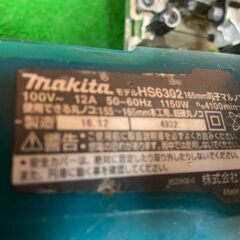 電子マルノコ HS6302 マキタ makita 税込￥12,100-【店頭引取限定