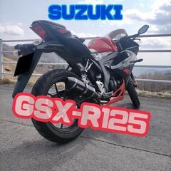 【ネット決済・配送可】バイク スズキ GSXR125(純正マフラ...