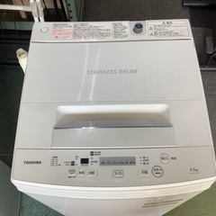 【リサイクルサービス八光】2019年製　東芝　4.5㎏　全自動洗濯機　AW-45M7（W） Amazon.co.jp: 東芝 4.5kg 全自動洗濯機 ピュアホワイトTOSHIBA AW