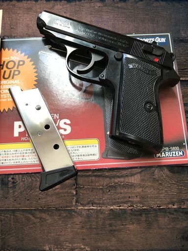MALZEN　PPK/S
