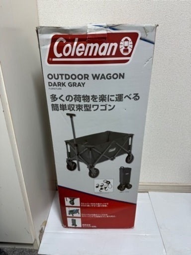 1回使用☆箱付きColeman コールマン/OUTDOOR WAGON アウトドアワゴン グレー