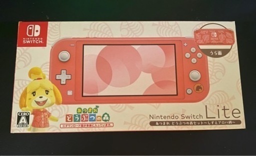 Nintendo Switch Lite 新品