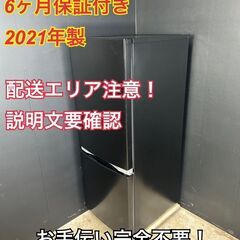 【送料無料】A041 東芝 2ドア冷蔵庫 GR-S15BS 20...