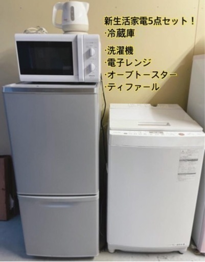 家電 生活家電 洗濯機