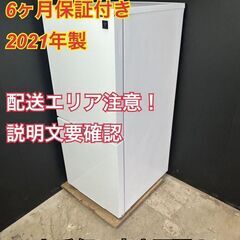 【送料無料】A038 2ドア冷蔵庫 SJ-GD15G 2021年製