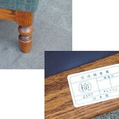 三越購入品 布製 L字ソファ 幅200×奥140×高76cm グリーン系 3人掛けソファ 大型 2分割 エル字 カウチソファ  札幌市 清田区 平岡