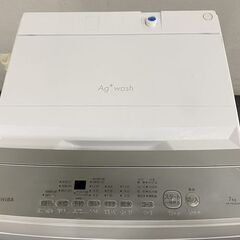 高年式!2023年製! TOSHIBA/東芝 AW-700J2(W) 縦型全自動洗濯機 洗濯7kg ピュアホワイト 中古家電 店頭引取歓迎 R8255