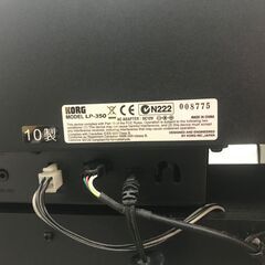 取引限定】KORG LP-350 電子ピアノ 【小倉南区葛原東】