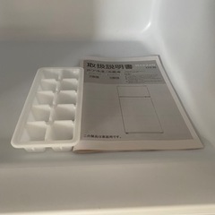 ☆【美品・高年式】p35 冷蔵庫 112L マクスゼン 2023年製
