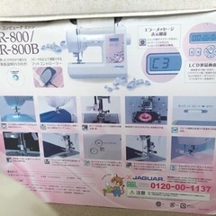 ‼️ミシン‼️ジャガー