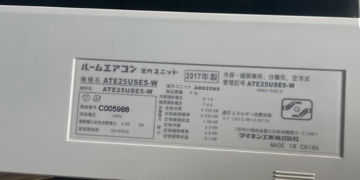 取引決定 期間限定値下げダイキン ルームエアコン 【公式通販】