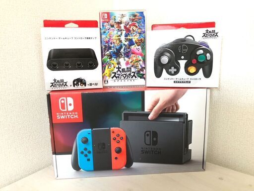 Nintendo Switch \u0026スマブラSP \u0026 周辺機器セット