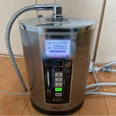 【ネット決済】家電 キッチン家電 電気ポット